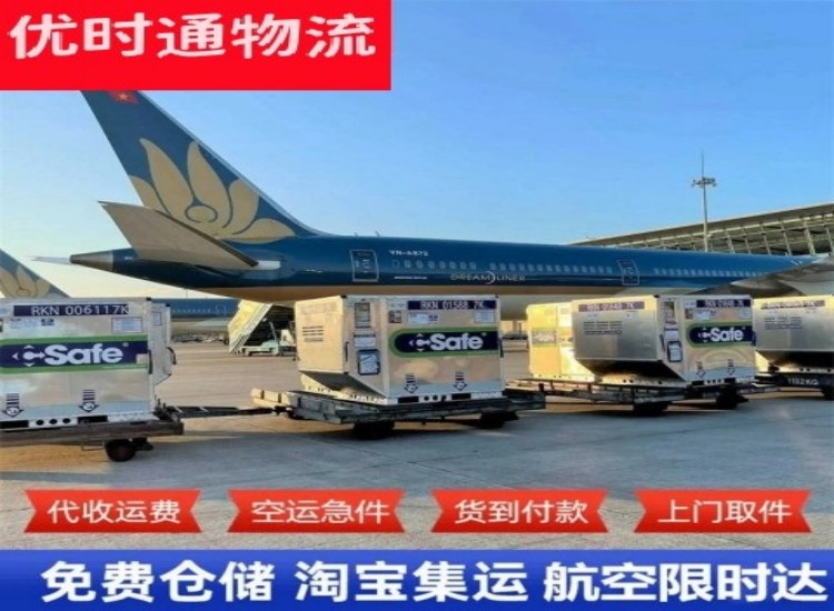 福州到太原物流专线-福州到太原空运公司